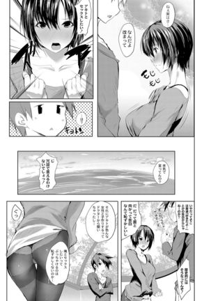Haramase Friends Page #38