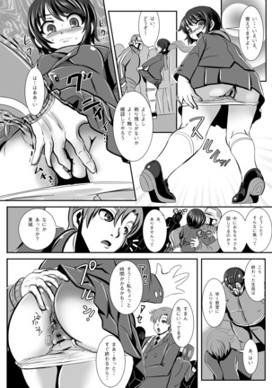 Tetsujin Shoujo Blazer VS Saimin Kaijin Page #17