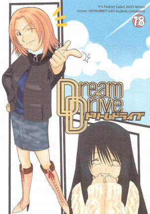 Dream Drive Page #1