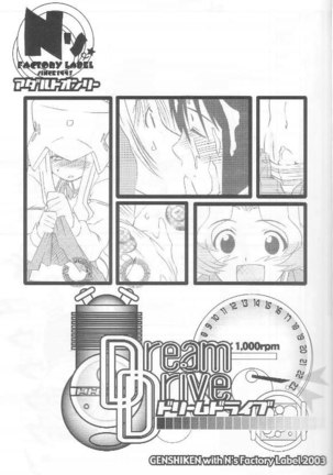 Dream Drive - Page 2