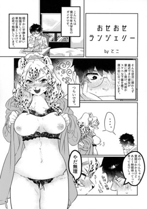 Image 3965887
