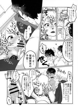 Image 3965884