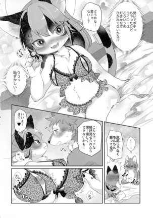 Image 3965894