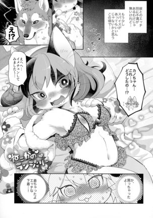 Image 3965891