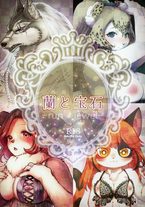 Image 3965888