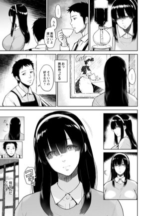 Ibitsu na Ai no Su - Distorted love's nest Page #163