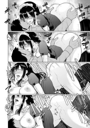 Ibitsu na Ai no Su - Distorted love's nest Page #174