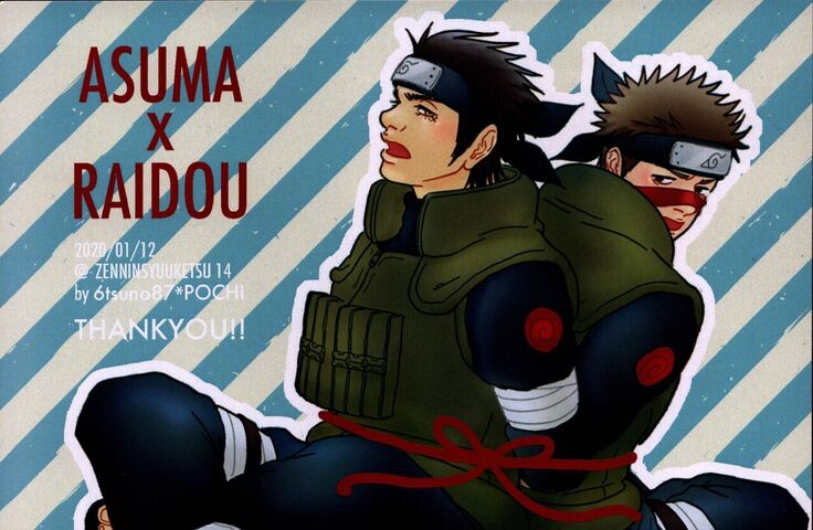 Sekkusu shinai to derarenai heya ni tojikomerareta asuma to raidou