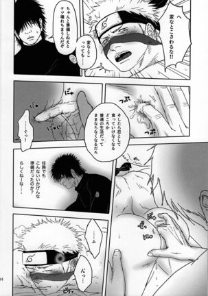 Sekkusu shinai to derarenai heya ni tojikomerareta asuma to raidou Page #15