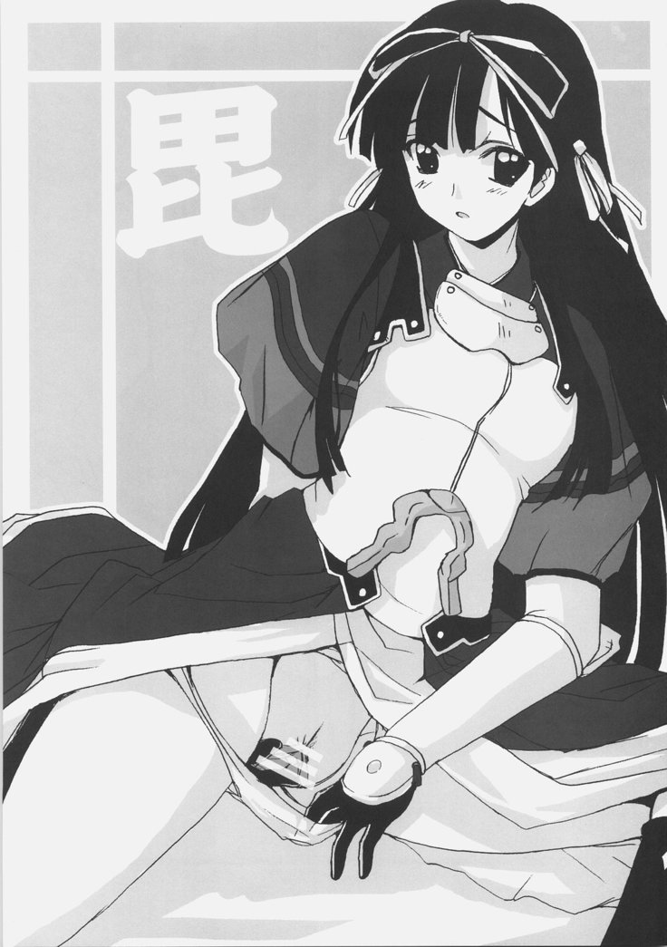 Sengoku de Pon!