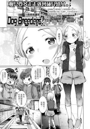 Image 3241991