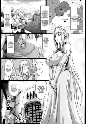 Houjou no Reizoku Elf 2 - Page 5