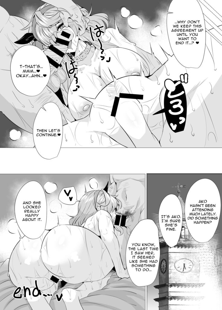 Ako to Youmuin Oji-san. | Amau Ako and the Lecherous Janitor
