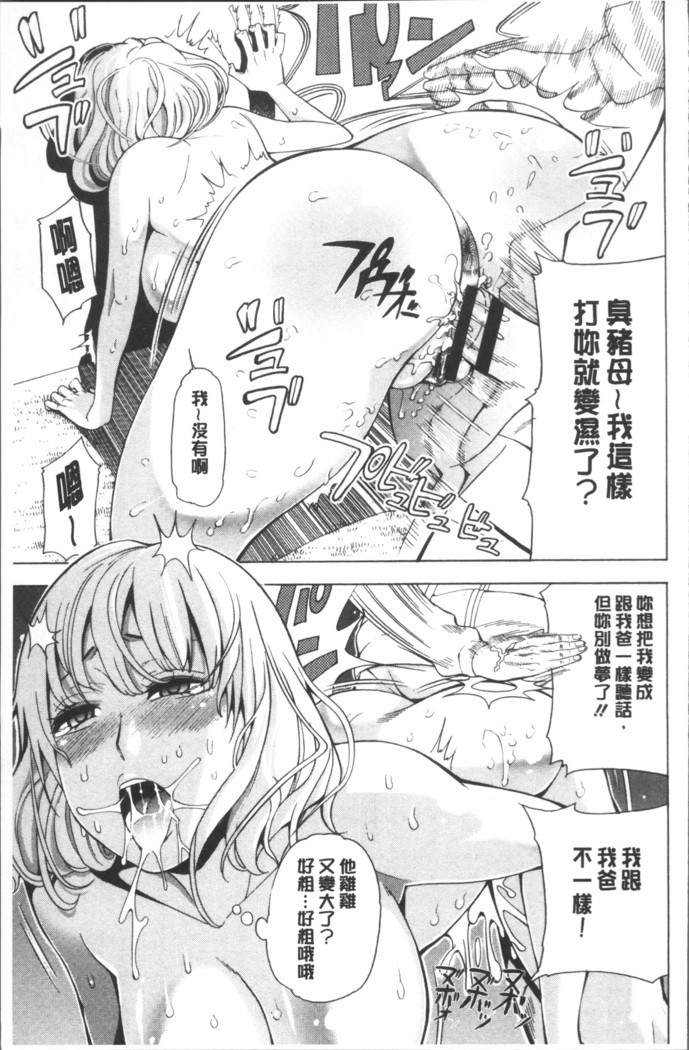 Ai toka H toka ne | 愛情還有性愛那些事♥