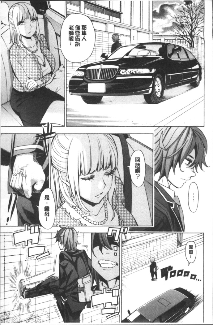Ai toka H toka ne | 愛情還有性愛那些事♥