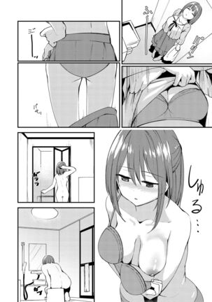 Naka Renai Shijou Shugi - Can you love my vagina? - Page 114