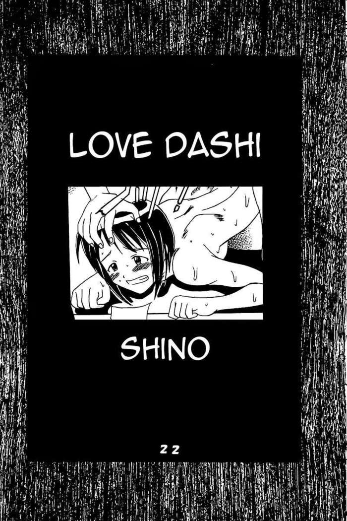 Love Dashi 3