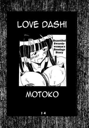 Love Dashi 3 - Page 15