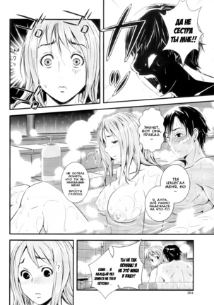 Kojin Jyugyou - kokuhaku - Page 15
