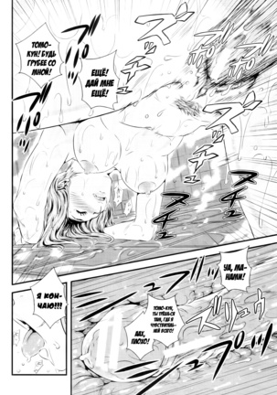 Kojin Jyugyou - kokuhaku - Page 26