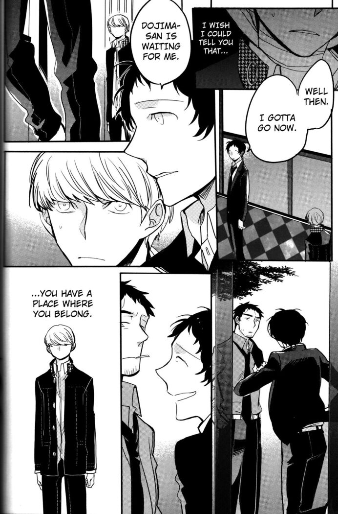 The End Of The World Volume 3