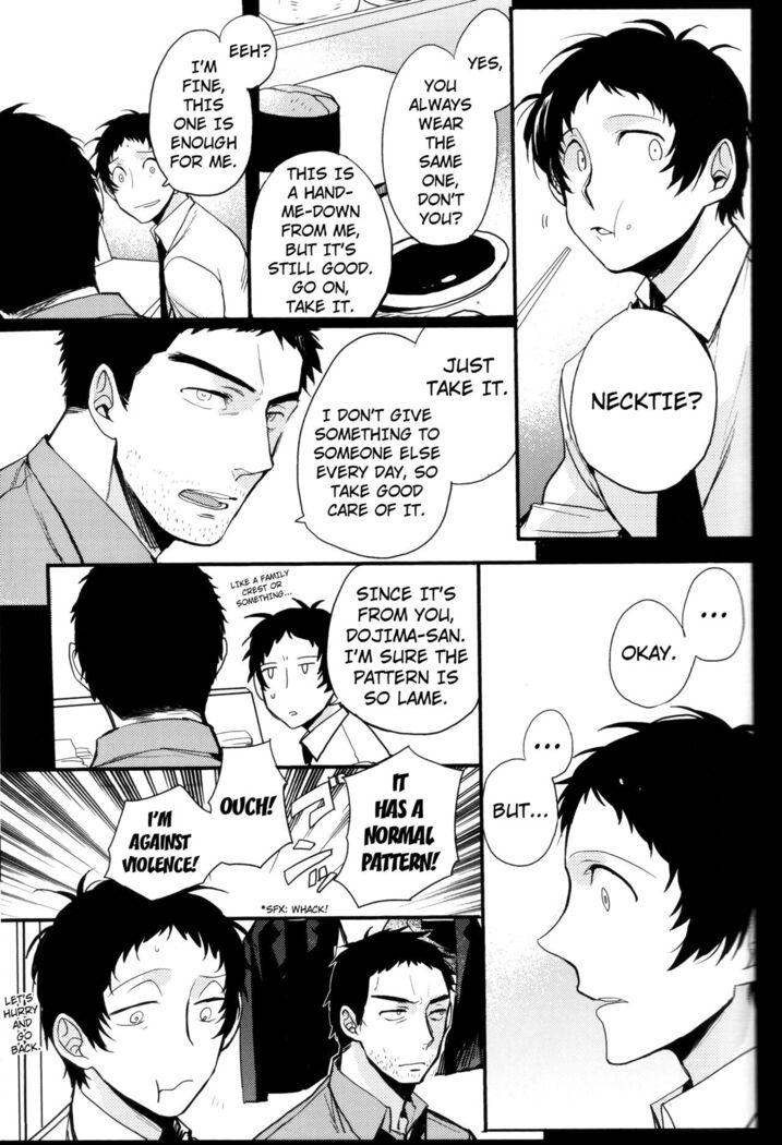 The End Of The World Volume 3