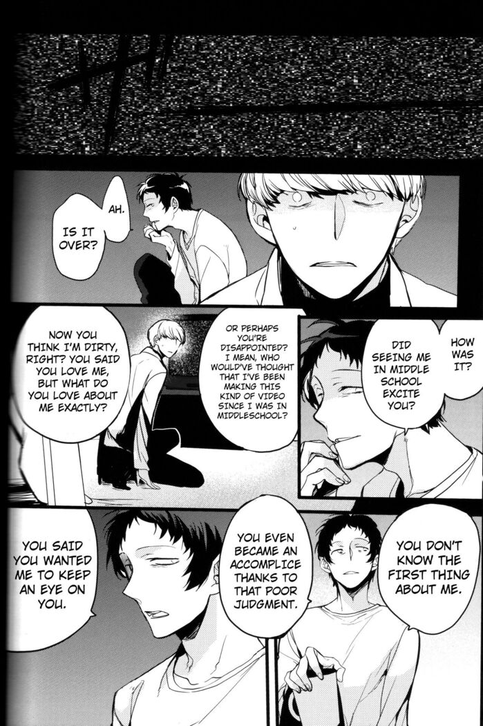 The End Of The World Volume 3