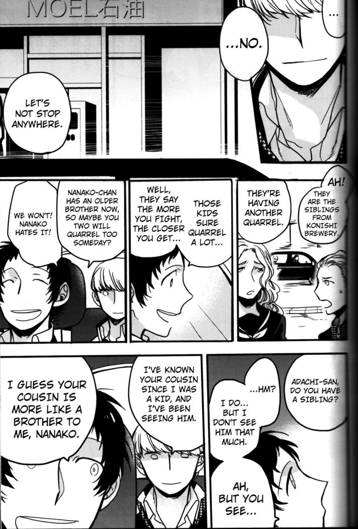 The End Of The World Volume 3