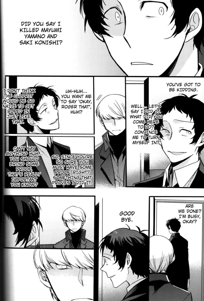 The End Of The World Volume 3