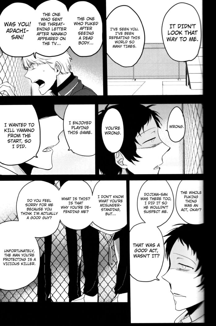 The End Of The World Volume 3