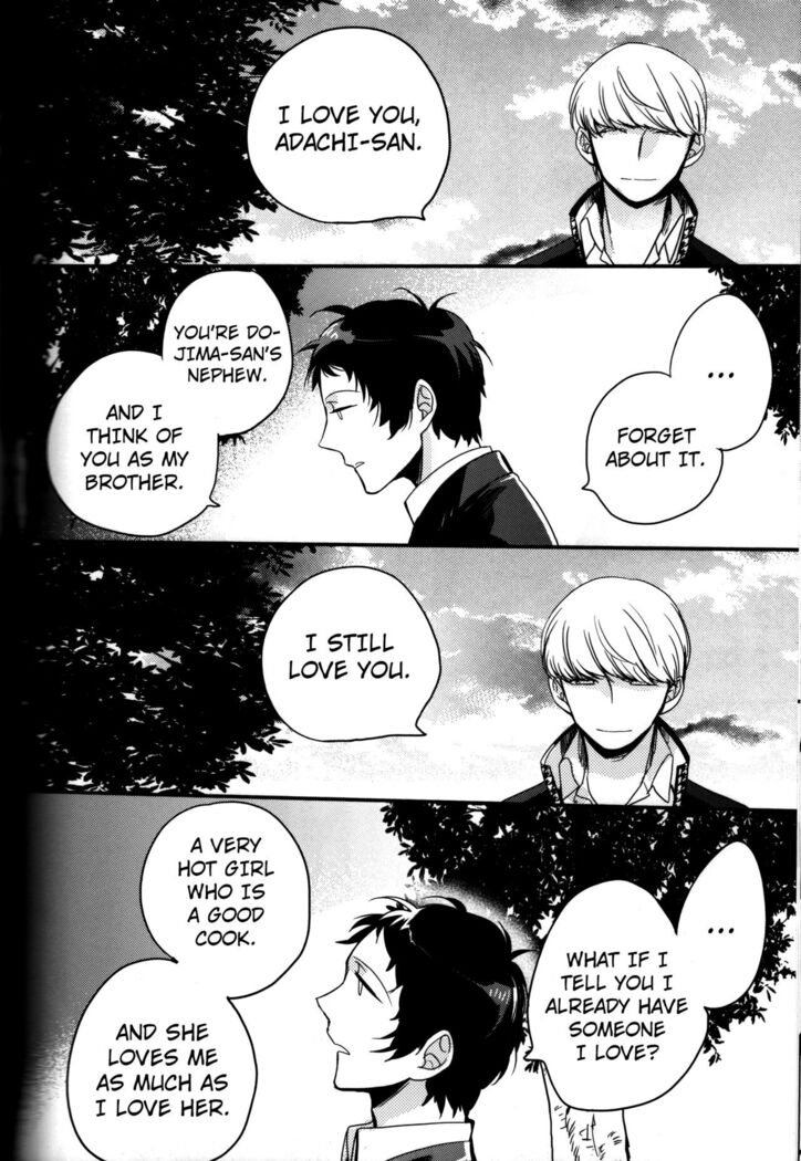 The End Of The World Volume 3