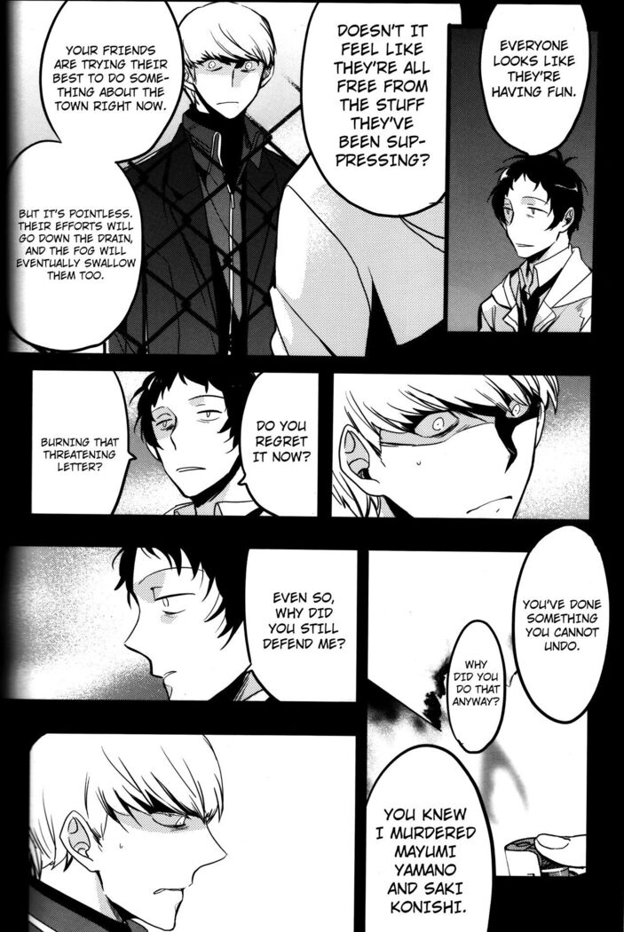 The End Of The World Volume 3
