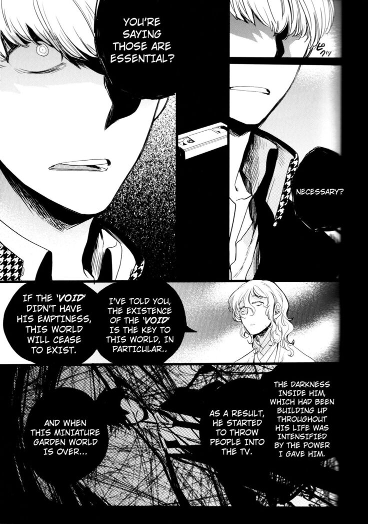 The End Of The World Volume 3
