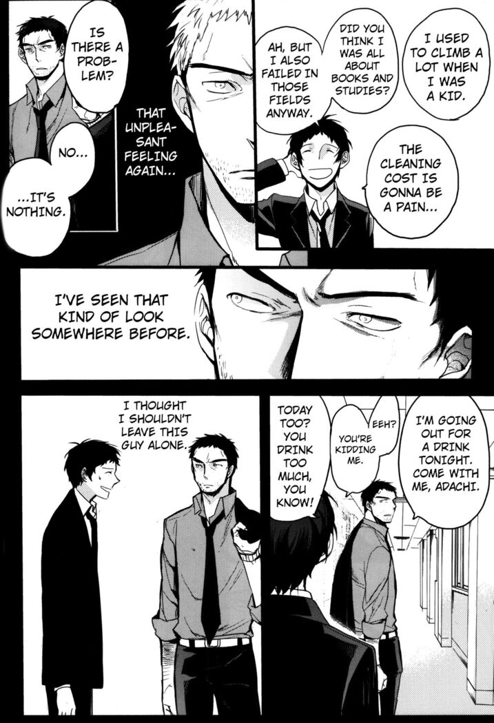 The End Of The World Volume 3