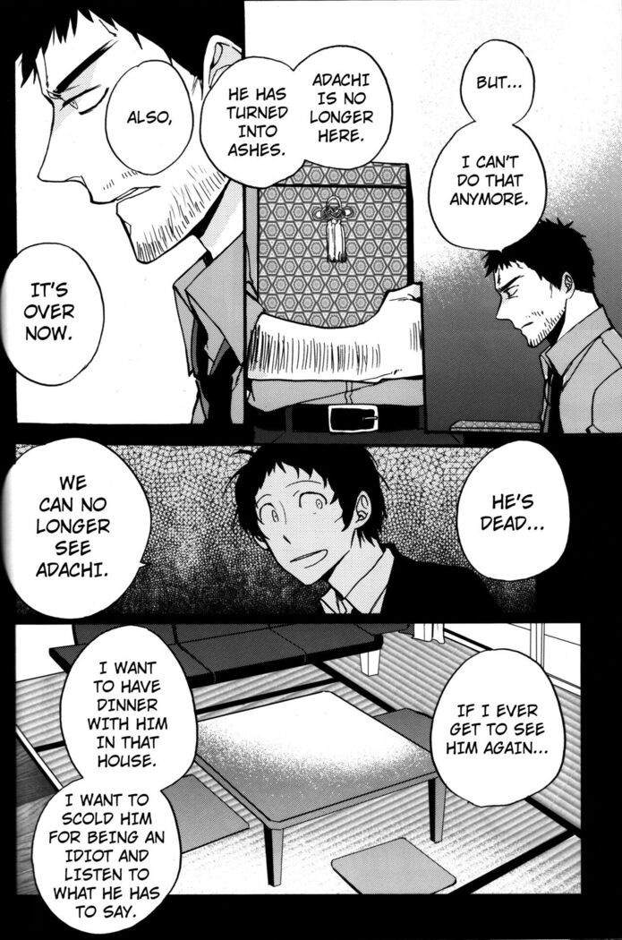 The End Of The World Volume 3