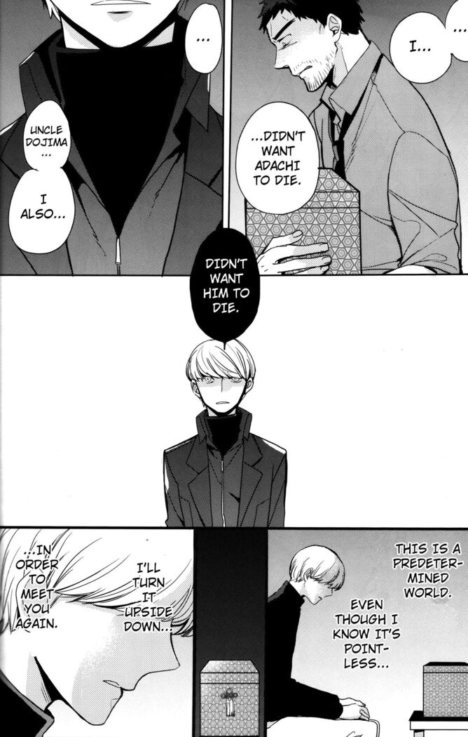 The End Of The World Volume 3