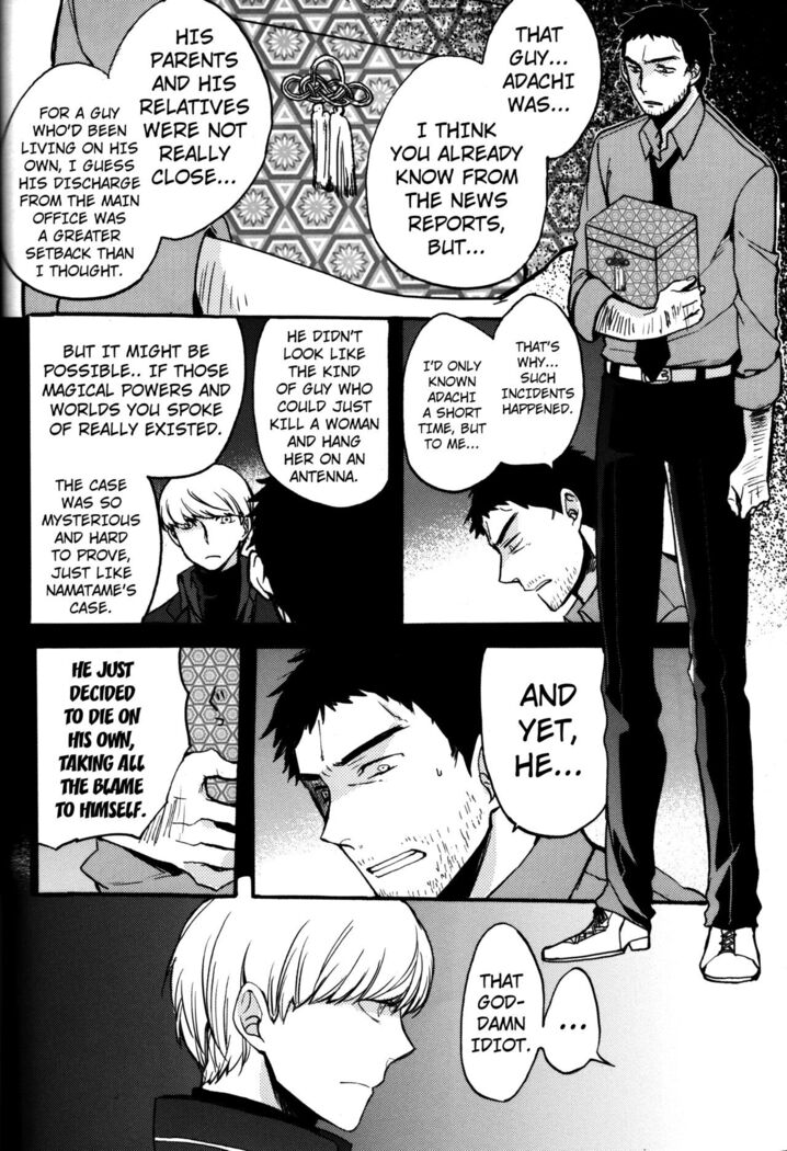 The End Of The World Volume 3