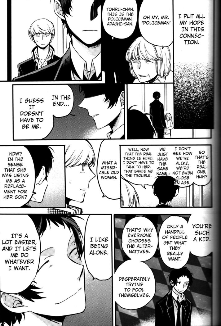 The End Of The World Volume 3