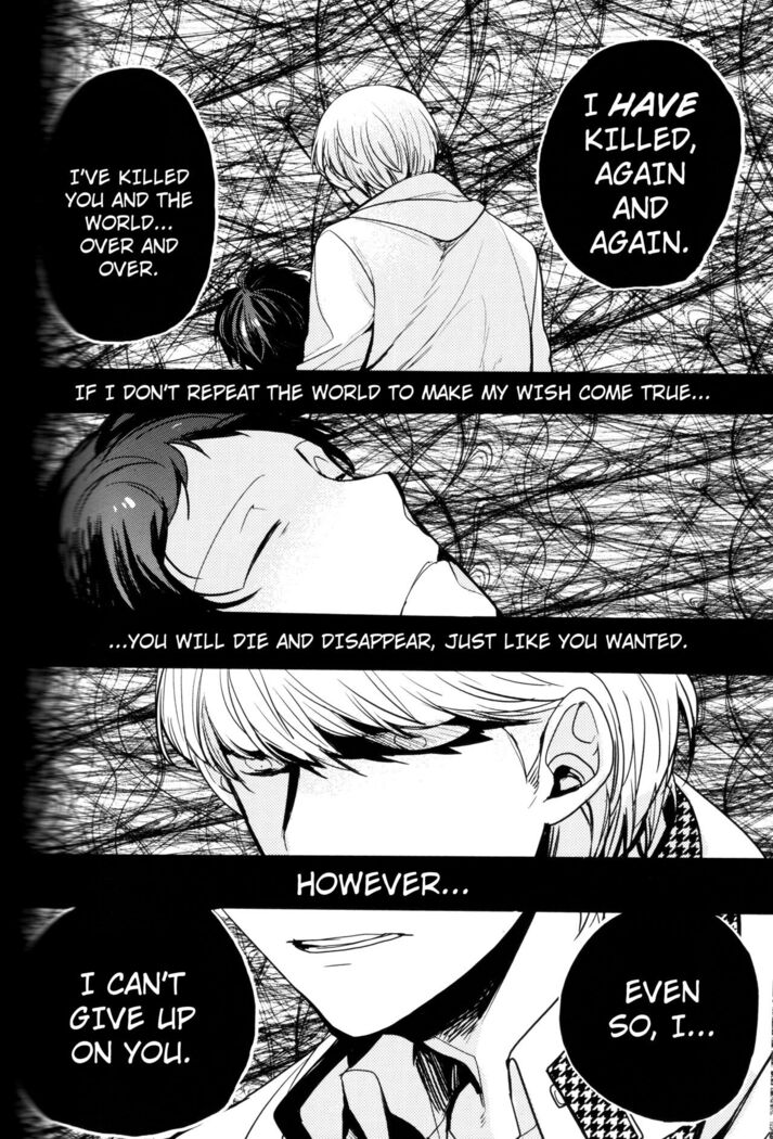 The End Of The World Volume 3