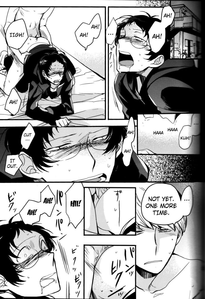 The End Of The World Volume 3