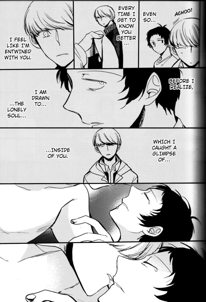 The End Of The World Volume 3