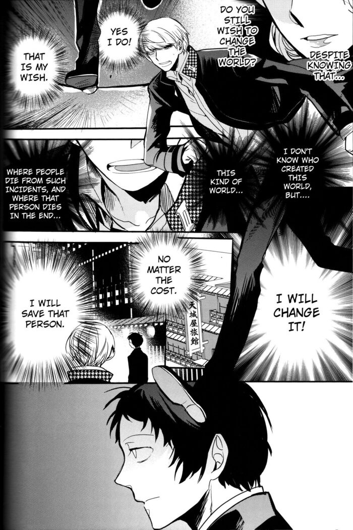 The End Of The World Volume 3