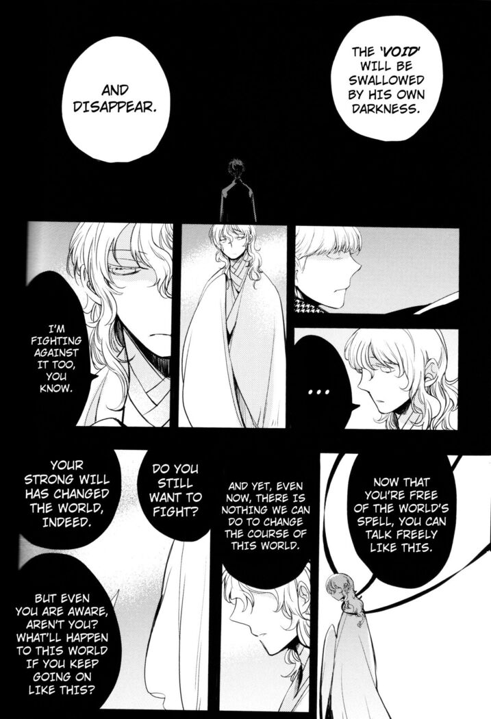 The End Of The World Volume 3