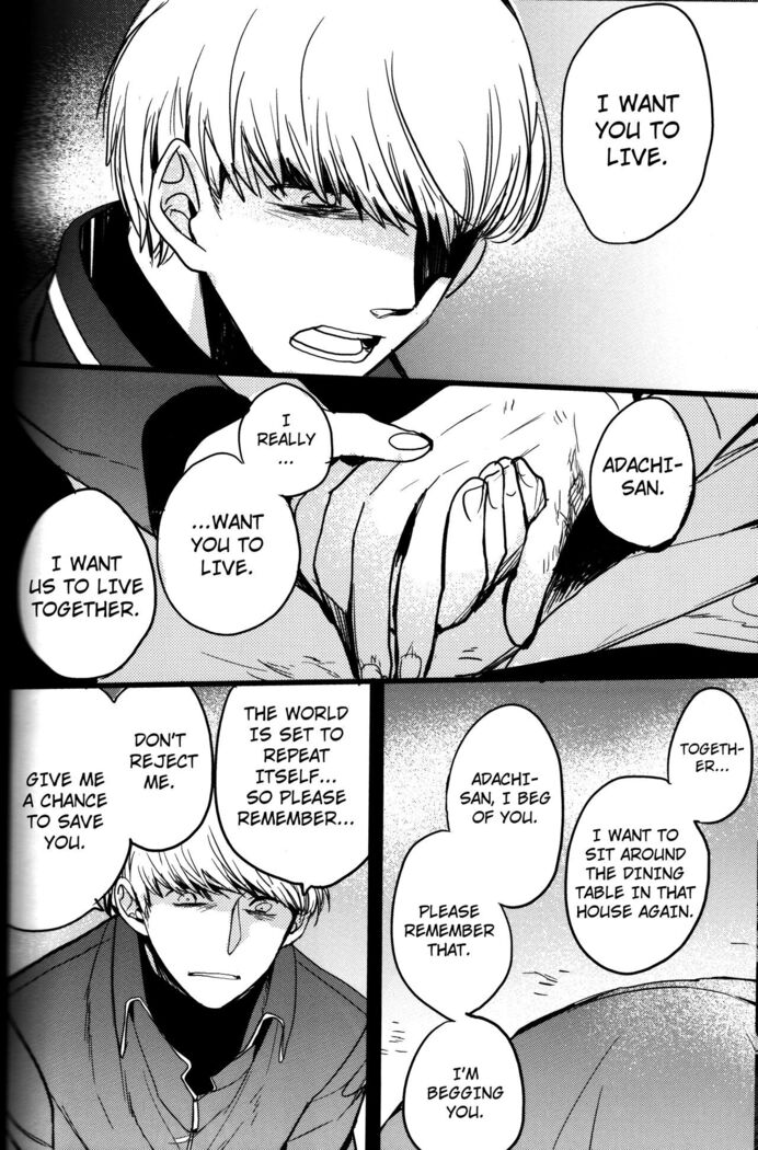 The End Of The World Volume 3