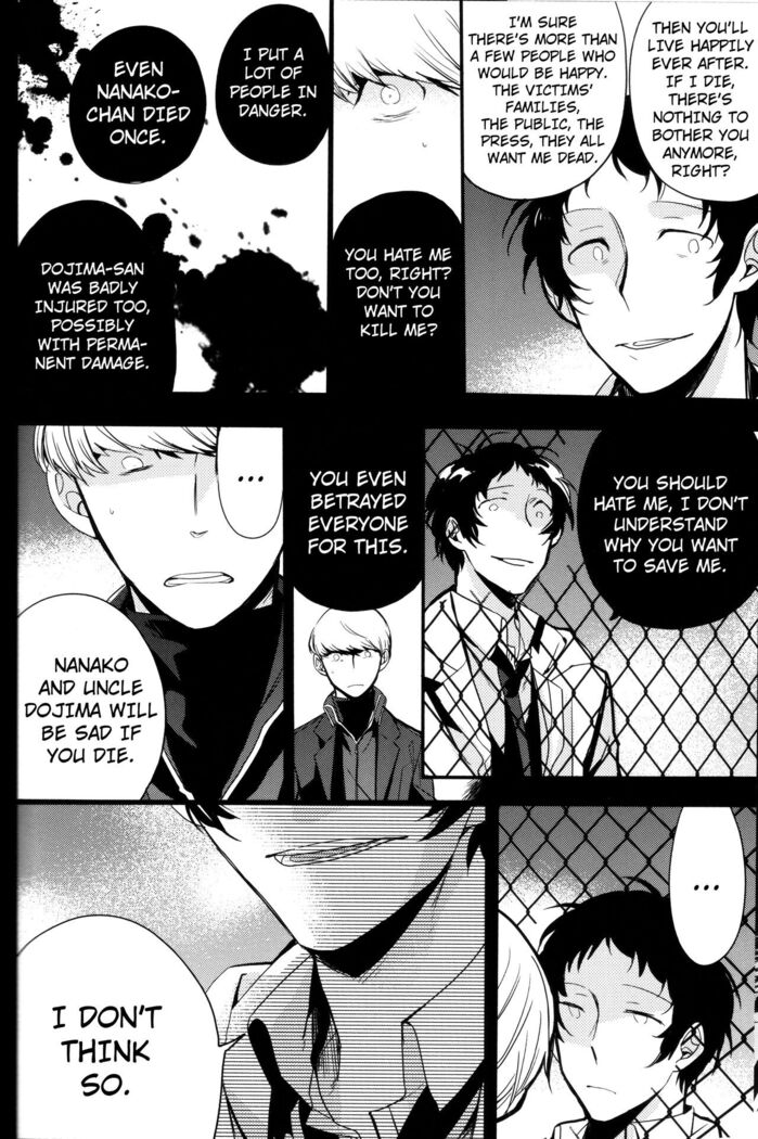 The End Of The World Volume 3