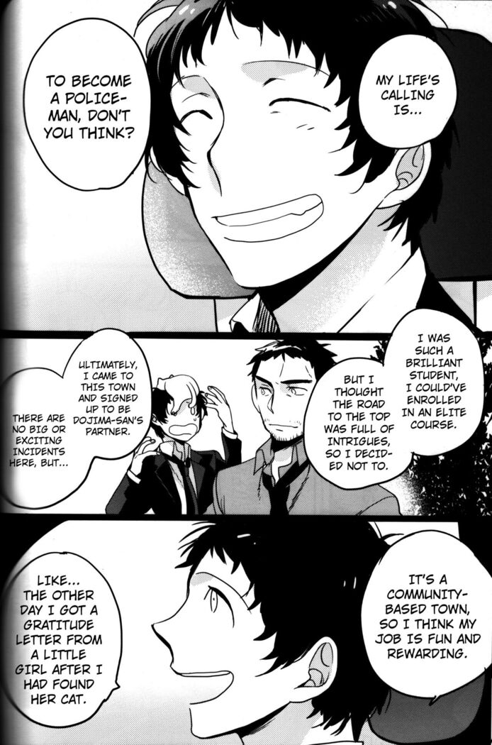 The End Of The World Volume 3