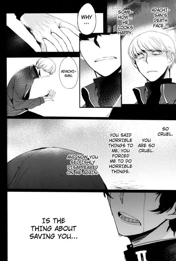The End Of The World Volume 3