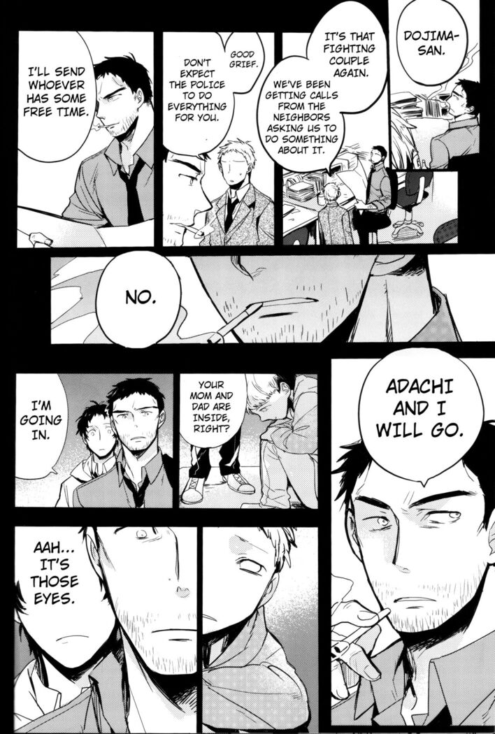 The End Of The World Volume 3