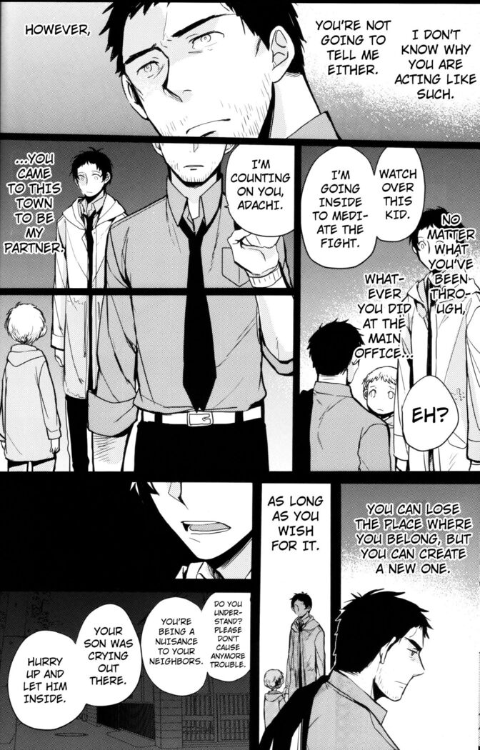 The End Of The World Volume 3