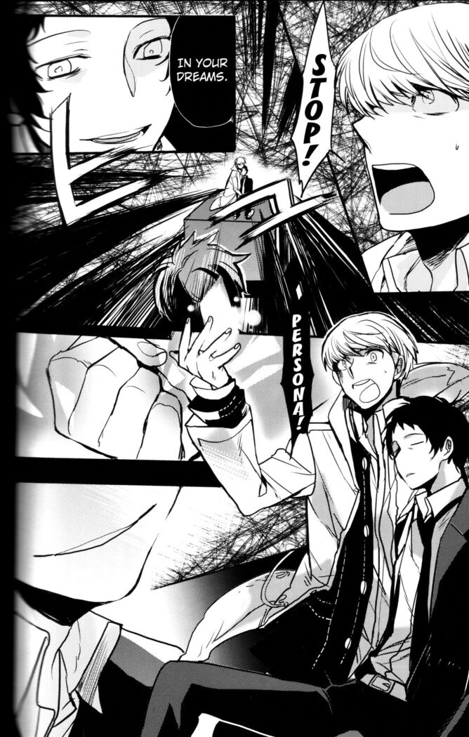 The End Of The World Volume 3